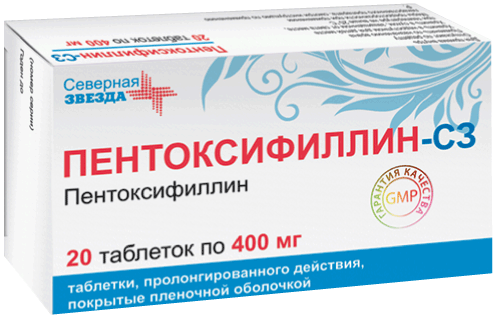Пентоксифиллин-СЗ: табл. с пролонг. высвоб. п.п.о. 400 мг, №20 - 10 шт. - уп. контурн. яч.  (2)  - пач. картон. 