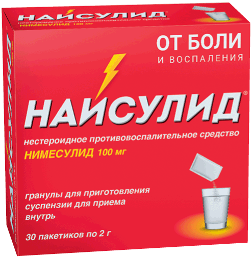 Найсулид®: гран. д/сусп. для приема внутрь 100 мг, №30 - пак. 2 г (30)  - пач. картон. 