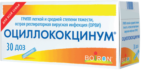 Оциллококцинум®: гран. гомеопат. , №30 - туб. п/пропилен. 1 г (1 доз) (3)  - бл. (10) - пач. картон. 