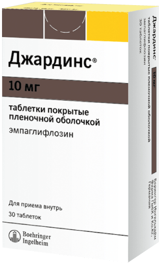 Джардинс®: табл. п.п.о. 10 мг, №30 - 10 шт. - бл. (3)  - пач. картон. 