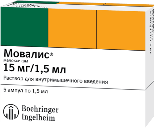 Мовалис®: р-р для в/м введ. 15 мг/1.5 мл, №5 - амп. 1.5 мл (5)  - поддон - кор. картон. 