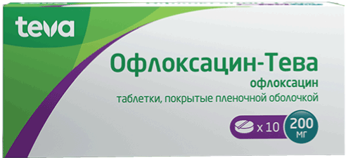 Офлоксацин-Тева: табл. п.п.о. 200 мг, №10 - 10 шт. - бл. - пач. картон. 