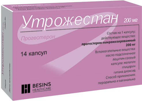 Утрожестан®: капс. 200 мг, №14 - 7 шт. - бл. (2)  - пач. картон. 