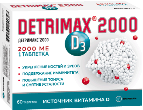 Детримакс® 2000