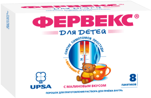 Фервекс® для детей: пор. д/р-ра для приема внутрь 280 мг+10 мг+100 мг, №8 - пак. комб. 3 г (8)  - пач. картон. 
