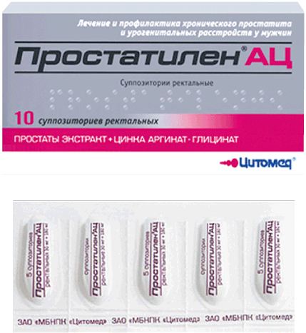 Простатилен® АЦ: супп. рект. 30 мг+180 мг, №10 - 5 шт. - уп. контурн. яч. (2)  - пач. картон. 