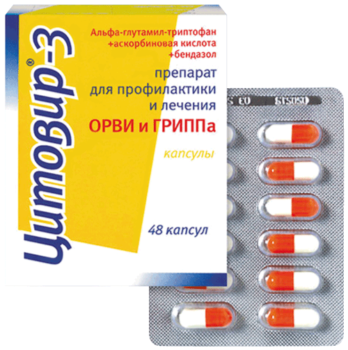 Цитовир®-3