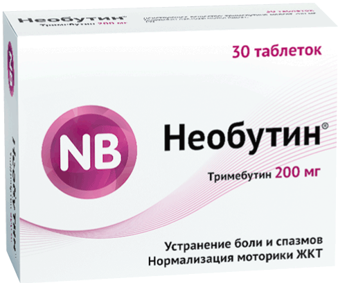 Необутин®: табл. 200 мг, №30 - 10 шт. - уп. контурн. яч. (3)  - пач. картон. 