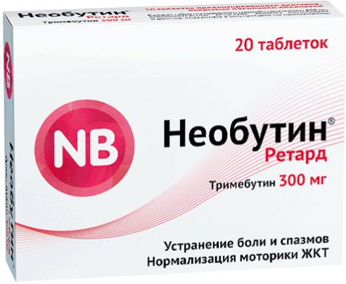 Необутин® Ретард: табл. с пролонг. высвоб. п.п.о. 300 мг, №20 - 10 шт. - бл. (2)  - пач. картон. 
