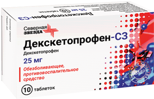 Декскетопрофен-СЗ: табл. п.п.о. 25 мг, №10 - 10 шт. - уп. контурн. яч.  - пач. картон. 