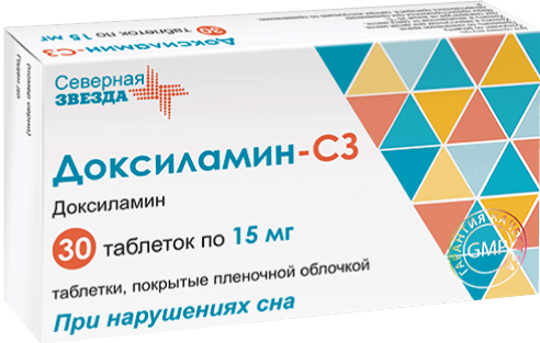 Доксиламин-СЗ: табл. п.п.о. 15 мг, №30 - 10 шт. - уп. контурн. яч. (3)  - пач. картон. 