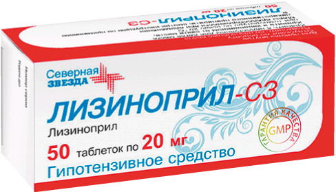 Лизиноприл-СЗ: табл. 20 мг, №50 - 10 шт. - уп. контурн. яч. (5)  - пач. картон. 