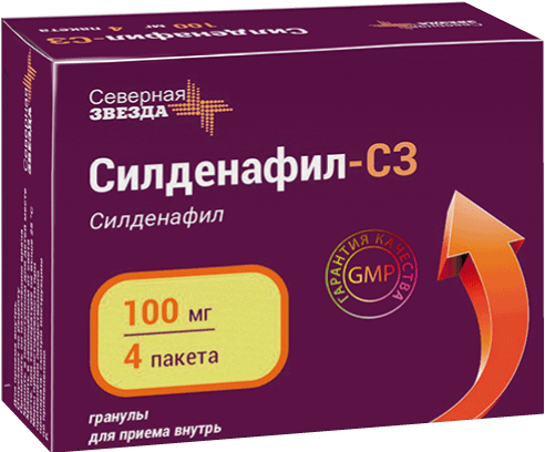 Силденафил-СЗ: гран. д/приема внутрь 100 мг, №4 - пак. 1,2 г (4)  - пач. картон. 