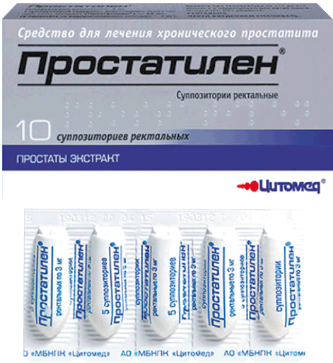 Простатилен®: супп. рект. 30 мг, №10 - 5 шт. - уп. контурн. яч. (2)  - пач. картон. 