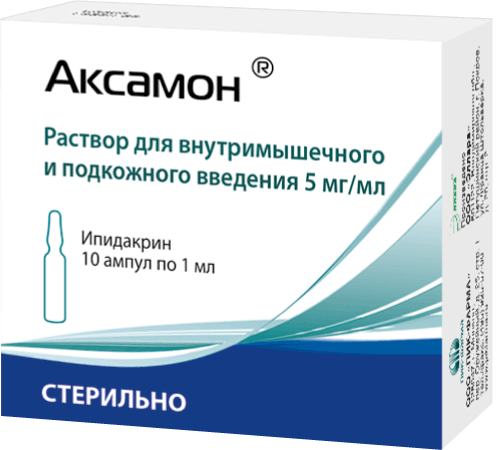 Аксамон аналоги. Аксамон (амп. 15мг/мл 1мл №10). Аксамон 10 мг таблетки. Аксамон р-р для в/м и п/к введ. 5мг/мл 1мл №10. Аксамон раствор