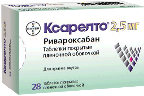 Ксарелто®: табл. п.п.о. 2.5 мг, №28 - 14 шт. - бл. (2)  - пач. картон. 