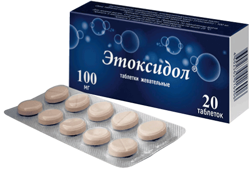 Этоксидол®: табл. жев. 100 мг, №20 - 10 шт. - уп. контурн. яч. (2)  - пач. картон. 