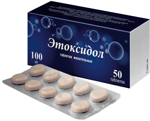 Этоксидол®: табл. жев. 100 мг, №50 - 10 шт. - уп. контурн. яч. (5)  - пач. картон. 