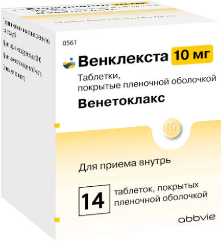 Венклекста: табл. п.п.о. 10 мг, №14 - 2 шт. - бл. (7)  - пач. картон. 