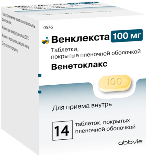 Венклекста: табл. п.п.о. 100 мг, №14 - 2 шт. - бл. (7)  - пач. картон. 