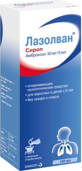 Лазолван®: сироп 30 мг/5 мл, фл. 100 мл - пач. картон. 