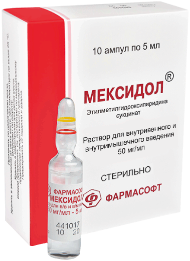 Мексидол®: р-р для в/в и в/м введ. 50 мг/мл, №10 - амп. стекл. 5 мл (5)  - уп. контурн. яч. (2) - пач. картон. 