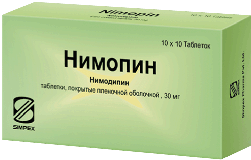 Нимопин: табл. п.п.о. 30 мг, №100 - 10 шт. - бл.  (10)  - пач. картон. 