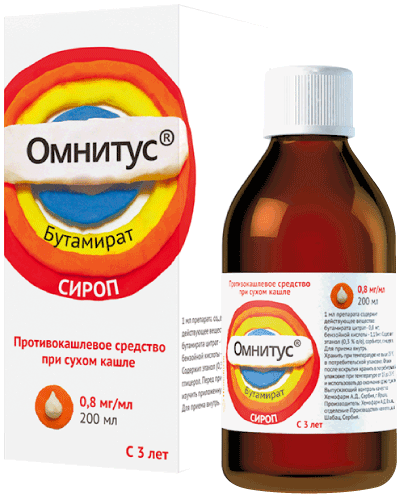 Омнитус®: сироп 0.8 мг/мл, фл. темн. стекл. 200 мл - пач. картон. 