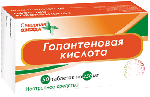 Гопантеновая кислота: табл. 250 мг, №50 - 10 шт. - уп. контурн. яч. (5)  - пач. картон. 