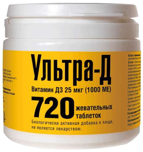 Ультра-Д Витамин Д3 25 мкг (1000 МЕ)