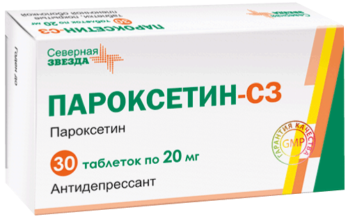 Пароксетин-СЗ: табл. п.п.о. 20 мг, №30 - 10 шт. - уп. контурн. яч. (3)  - пач. картон. 