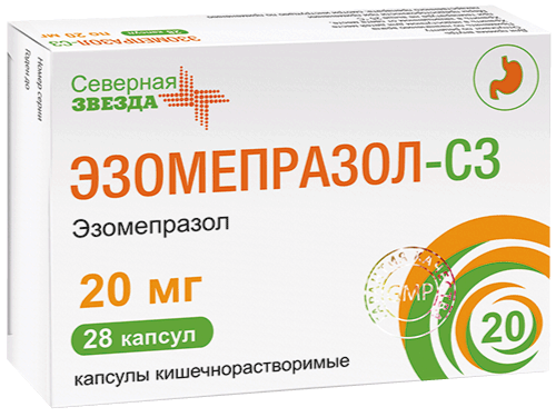 Эзомепразол-СЗ: капс. кишечнораствор. 20 мг, №28 - 14 шт. - уп. контурн. яч. (2)  - пач. картон. 