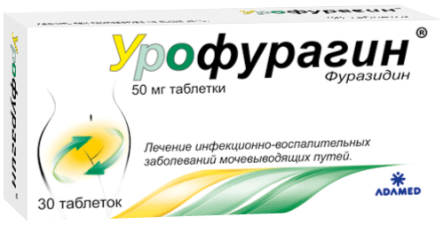 Урофурагин®: табл. 50 мг, №30 - 30 шт. - бл. - пач. картон. 