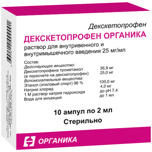 Декскетопрофен Органика: р-р для в/в и в/м введ. 25 мг/мл, №10 - амп. 2 мл (5)  - уп. контурн. яч. (2) - пач. картон. 