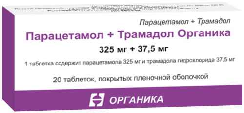 Парацетамол+Трамадол Органика: табл. п.п.о. 325 мг+37.5 мг, №20 - 10 шт. - бл. (2)  - пач. картон. 
