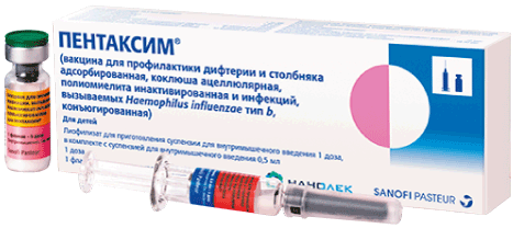 Пентаксим® (вакцина для профилактики дифтерии и столбняка адсорбированная, коклюша ацеллюлярная, полиомиелита инактивированная, инфекции, вызываемой <i>Haemophilus influenzae</i> тип <i>b</i> конъюгированная)