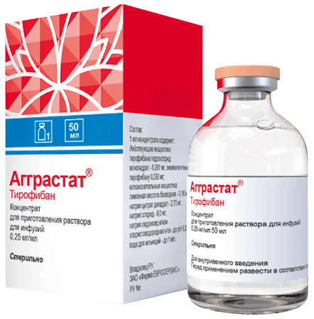 АГГРАСТАТ®: конц. для р-ра д/инф. 0.25 мг/мл, фл. 50 мл - пач. картон. 
