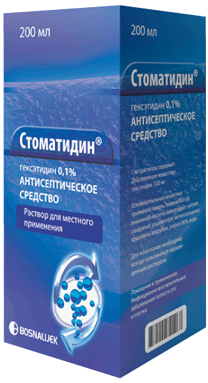 Стоматидин®: р-р д/местн. прим. 0.1%, фл. темн. стекл. 200 мл - пач. картон. 
