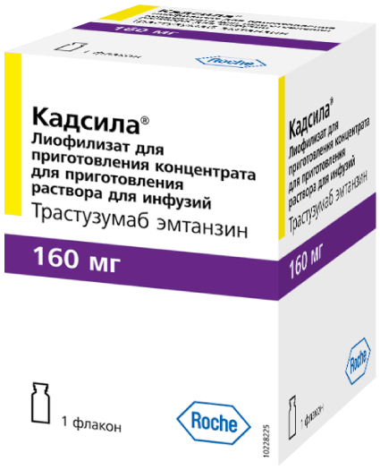 Кадсила®: лиоф. д/конц. для р-ра д/инф. 160 мг, фл.  - пач. картон. 