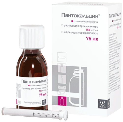 Пантокальцин®: р-р для приема внутрь 150 мг/мл, фл. 75 мл - пач. картон. 