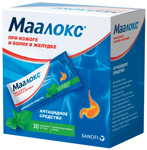 Маалокс®: сусп. для приема внутрь №30 - саше 15 мл (30)  - пач. картон. 