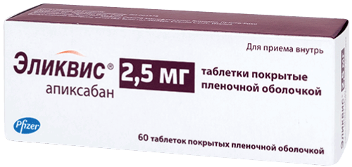 Эликвис®: табл. п.п.о. 2.5 мг, №60 - 10 шт. - бл. (6)  - пач. картон. 