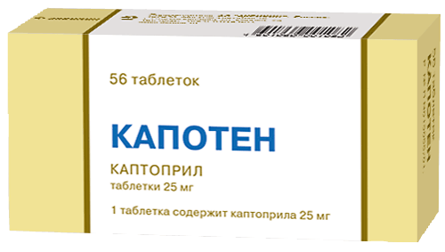 Капотен: табл. 25 мг, №56 - 14 шт. - бл. (4)  - пач. картон. 
