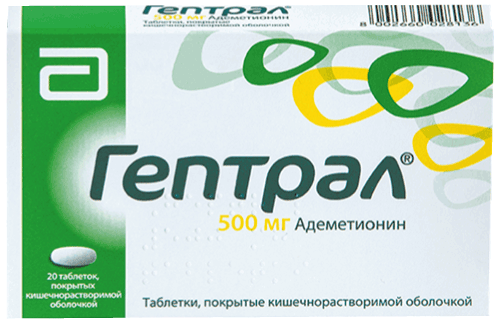 Гептрал®: табл. кишечнораствор. п.п.о. 500 мг, №20 - 10 шт. - бл.  (2)  - пач. картон. 