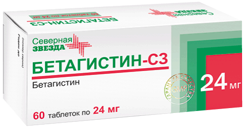 Бетагистин-СЗ: табл. 24 мг, №60 - 20 шт. - уп. контурн. яч. (3)  - пач. картон. 