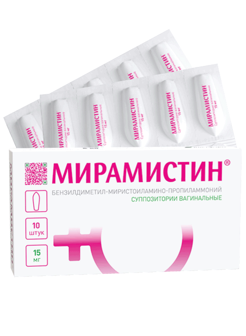 Мирамистин®: супп. ваг. 15 мг, №10 - 5 шт. - уп. контурн. яч.  (2)  - пач. картон. 