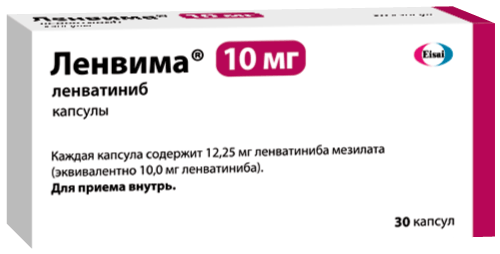 Ленвима®: капс. 10 мг, №30 - 10 шт. - бл. (3)  - пач. картон. 