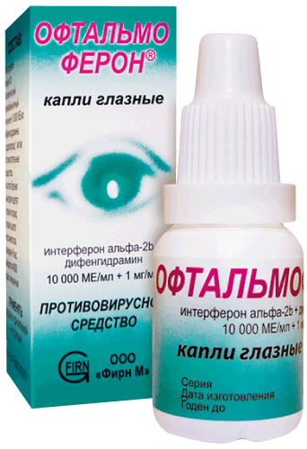 Офтальмоферон®: капли глазн. 10000 МЕ/мл+1 мг/мл, фл. пластик. с дозат.-кап. 10 мл - пач. картон. 