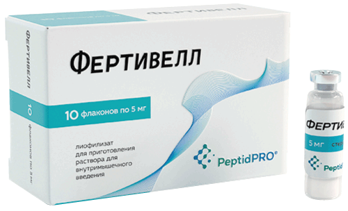 Фертивелл: лиоф. д/р-ра для в/м введ. 5 мг, №10 - фл.  (10)  - пач. картон. 