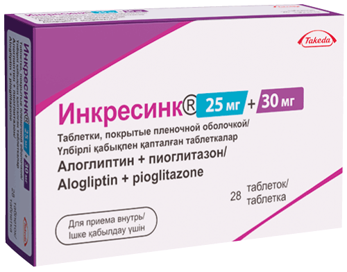 Инкресинк®: табл. п.п.о. 25 мг+30 мг, №28 - 14 шт. - бл.  (2)  - пач. картон. 